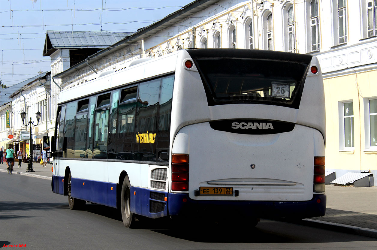 Scania CL94UB 4x2 LB #ЕЕ 139 33